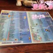 ヒメ日記 2025/03/26 22:28 投稿 あやめ 素人妻御奉仕倶楽部Hip's松戸店