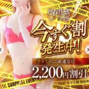 ヒメ日記 2025/09/07 17:38 投稿 ゆう 札幌回春性感マッサージ倶楽部