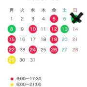 ヒメ日記 2025/12/05 08:47 投稿 みわ 池袋マリン本店