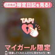 ヒメ日記 2024/12/06 15:16 投稿 あいか CUTE