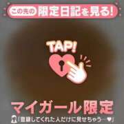 ヒメ日記 2024/12/07 13:01 投稿 あいか CUTE