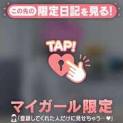 ヒメ日記 2024/12/07 15:16 投稿 あいか CUTE