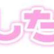 ヒメ日記 2024/12/08 06:31 投稿 あいか CUTE