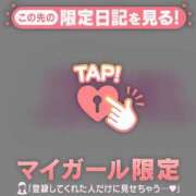 ヒメ日記 2024/12/10 15:16 投稿 あいか CUTE