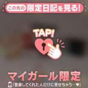 ヒメ日記 2024/12/11 23:46 投稿 あいか CUTE