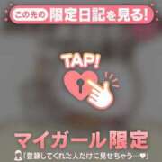 ヒメ日記 2024/12/14 06:16 投稿 あいか CUTE