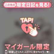 ヒメ日記 2024/12/15 00:46 投稿 あいか CUTE