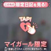 ヒメ日記 2025/01/01 15:16 投稿 あいか CUTE