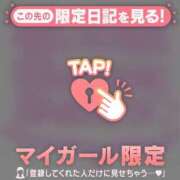 ヒメ日記 2025/01/02 02:16 投稿 あいか CUTE