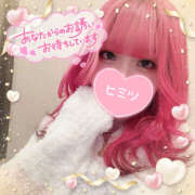 ヒメ日記 2025/02/07 12:39 投稿 あかね 恋愛マット同好会