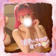 ヒメ日記 2025/02/08 14:37 投稿 あかね 恋愛マット同好会