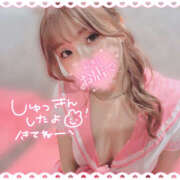 あかね もっといい日に☺️🫶🏻 恋愛マット同好会