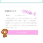 ヒメ日記 2025/04/10 18:29 投稿 わかな BAD COMPANY 札幌