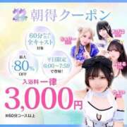 ヒメ日記 2025/06/15 20:26 投稿 みはる 川崎ソープ　クリスタル京都南町