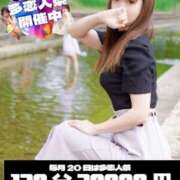 ヒメ日記 2026/01/20 14:01 投稿 さな 多恋人倶楽部（山口）