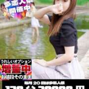 さな 最終日です🌈 多恋人倶楽部（山口）