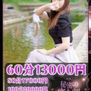ヒメ日記 2026/03/26 15:42 投稿 さな 多恋人倶楽部（山口）