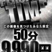 ヒメ日記 2024/11/16 19:32 投稿 ともか★ PERO PERO NINE