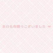 ヒメ日記 2026/02/13 20:53 投稿 ほむら メイドde本舗