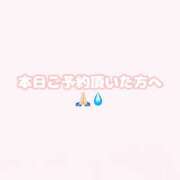 ヒメ日記 2025/10/31 17:50 投稿 ほむら 夜這い本舗