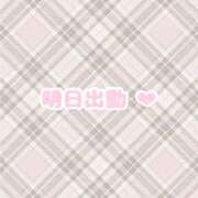 ヒメ日記 2026/01/26 23:48 投稿 ほむら 夜這い物語