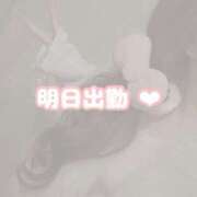 ほむら 明日出勤 ♡ 夜這い本舗