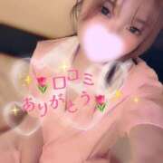 ヒメ日記 2026/04/18 00:29 投稿 ゆま 東京メンズボディクリニック TMBC 池袋店