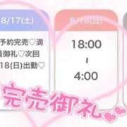 ヒメ日記 2024/08/18 09:03 投稿 えりな★未経験Gカップグラドル Chloe五反田本店　S級素人清楚系デリヘル