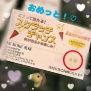 ゆみな 【お礼写メ日記】 One More奥様　八王子店