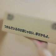 ヒメ日記 2026/08/11 20:45 投稿 ゆみな One More奥様　八王子店