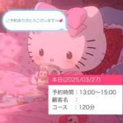 ヒメ日記 2025/03/27 12:19 投稿 【こはる】業界未経験美巨乳ちゃん バブルリングプラス