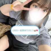 ヒメ日記 2025/03/27 19:33 投稿 【こはる】業界未経験美巨乳ちゃん バブルリングプラス