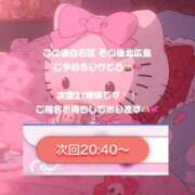 ヒメ日記 2025/03/29 17:18 投稿 【こはる】業界未経験美巨乳ちゃん バブルリングプラス