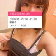 ヒメ日記 2025/03/30 18:19 投稿 【こはる】業界未経験美巨乳ちゃん バブルリングプラス