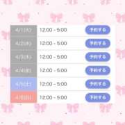 ヒメ日記 2025/04/01 00:33 投稿 【こはる】業界未経験美巨乳ちゃん バブルリングプラス