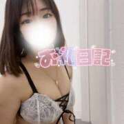 ヒメ日記 2025/04/01 04:33 投稿 【こはる】業界未経験美巨乳ちゃん バブルリングプラス