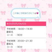 ヒメ日記 2025/04/03 17:19 投稿 【こはる】業界未経験美巨乳ちゃん バブルリングプラス