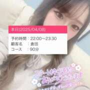 ヒメ日記 2025/04/08 21:19 投稿 【こはる】業界未経験美巨乳ちゃん バブルリングプラス