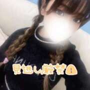 ヒメ日記 2025/04/09 18:03 投稿 【こはる】業界未経験美巨乳ちゃん バブルリングプラス