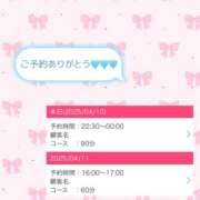 ヒメ日記 2025/04/10 22:19 投稿 【こはる】業界未経験美巨乳ちゃん バブルリングプラス