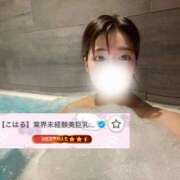 ヒメ日記 2025/04/15 17:49 投稿 【こはる】業界未経験美巨乳ちゃん バブルリングプラス