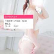 ヒメ日記 2025/04/29 07:12 投稿 【こはる】業界未経験美巨乳ちゃん バブルリングプラス