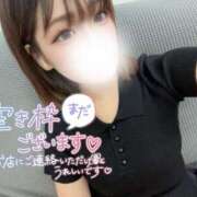 ヒメ日記 2025/05/05 02:18 投稿 【こはる】業界未経験美巨乳ちゃん バブルリングプラス