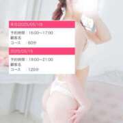 ヒメ日記 2025/05/10 15:57 投稿 【こはる】業界未経験美巨乳ちゃん バブルリングプラス