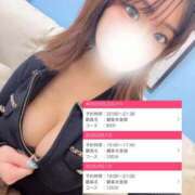 ヒメ日記 2025/05/11 22:03 投稿 【こはる】業界未経験美巨乳ちゃん バブルリングプラス