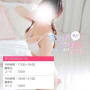 ヒメ日記 2025/05/15 12:12 投稿 【こはる】業界未経験美巨乳ちゃん バブルリングプラス