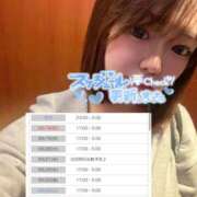 ヒメ日記 2025/05/17 19:19 投稿 【こはる】業界未経験美巨乳ちゃん バブルリングプラス