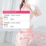 ヒメ日記 2025/05/25 19:13 投稿 【こはる】業界未経験美巨乳ちゃん バブルリングプラス