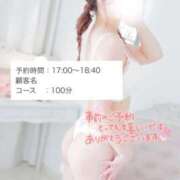 ヒメ日記 2025/05/26 11:48 投稿 【こはる】業界未経験美巨乳ちゃん バブルリングプラス