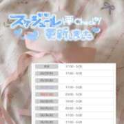 ヒメ日記 2025/05/28 05:42 投稿 【こはる】業界未経験美巨乳ちゃん バブルリングプラス